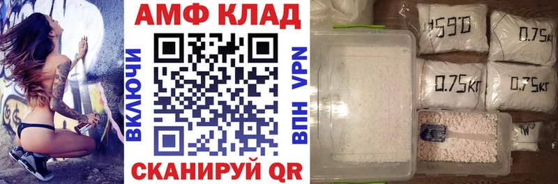 АМФ 97%  купить  цена  мориарти состав  Кирово-Чепецк 