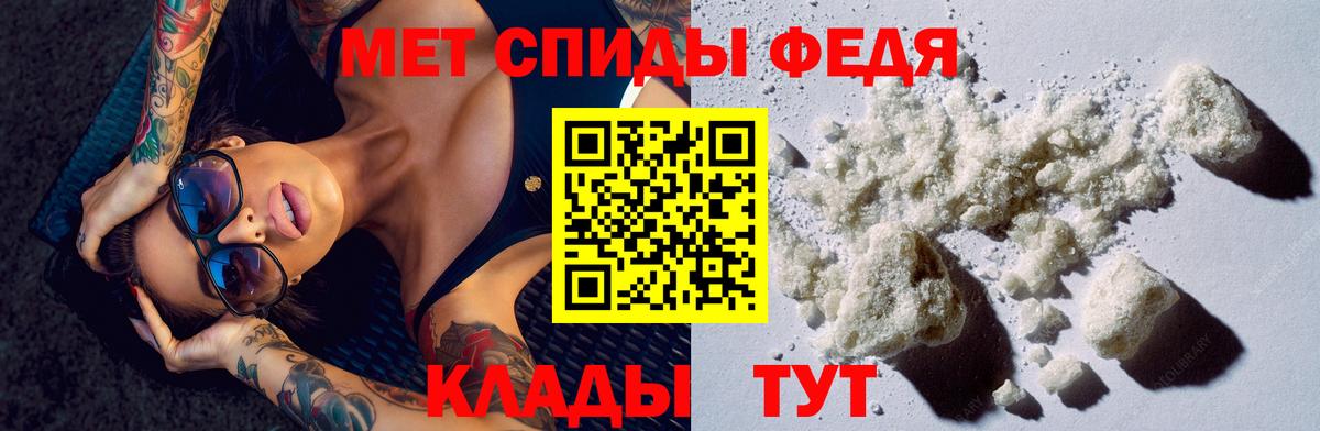 Amphetamine  Вход с VPN  АМФЕТАМИН  АМФ 98%  Кирово-Чепецк 