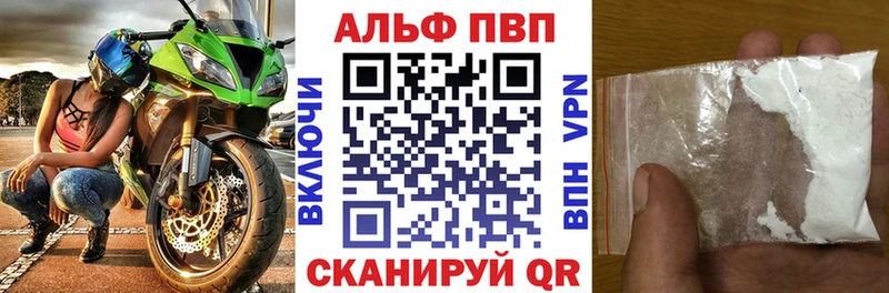 A PVP кристаллы  купить наркоту  Кирово-Чепецк 