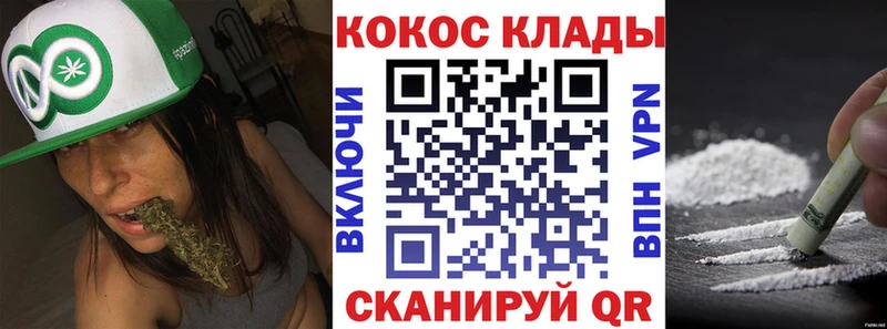 Cocaine VHQ  купить  цена  Кирово-Чепецк 