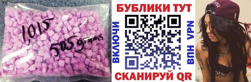 наркошоп  Кирово-Чепецк  ЭКСТАЗИ 300 mg 