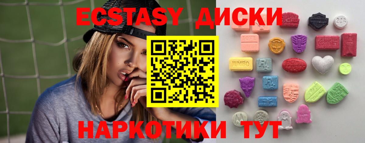 ЭКСТАЗИ Philipp Plein  Вход с VPN  Ecstasy  Кирово-Чепецк  Экстази Cube 