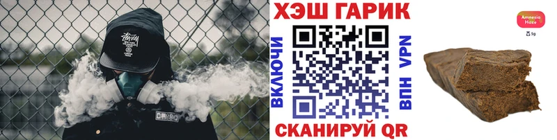 Гашиш гашик  shop состав  Кирово-Чепецк 