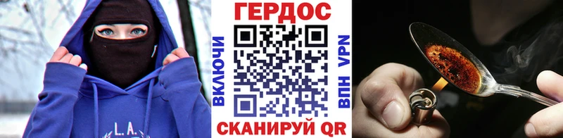 Героин VHQ  где можно купить наркотик  Кирово-Чепецк 