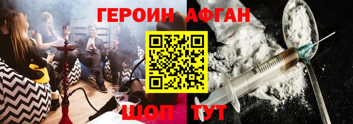 Героин гречка  Вход с VPN  Кирово-Чепецк 