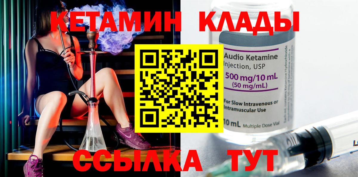 ГАШ  МАРИХУАНА  Кирово-Чепецк  A PVP СК кристаллы  Кокаин  Мефедрон  Меф   Вход с VPN 
