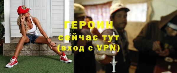дурь Барнаул