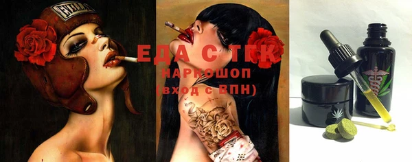 каннабис Касимов