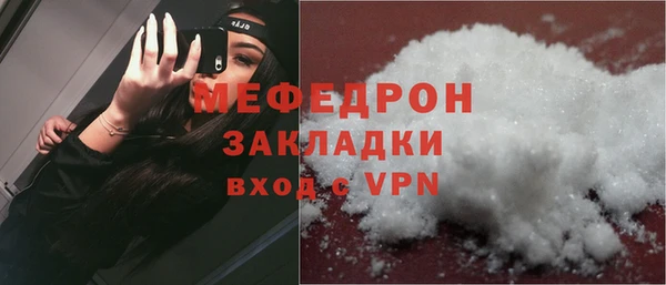 метадон Каменка