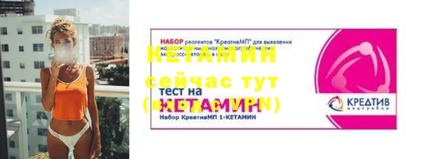 каннабис Касимов