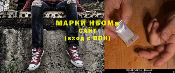 дурь Барнаул