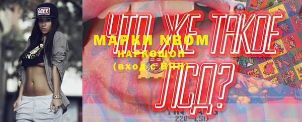 твердый Каменск-Шахтинский