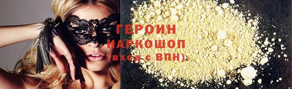 не бодяженный Карпинск