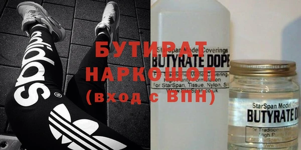 марки lsd Инсар