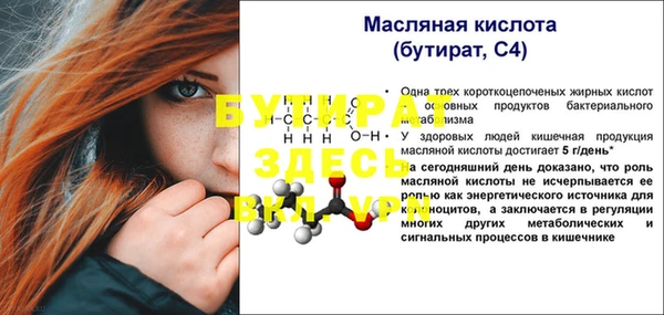 spice Карталы