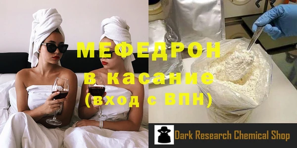 прущие крисы Каменногорск
