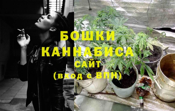 каннабис Касимов