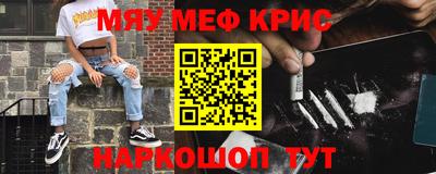 первитин Гусь-Хрустальный