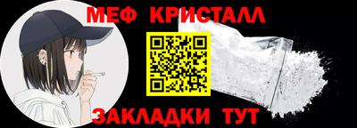 кокаин премиум Гусев