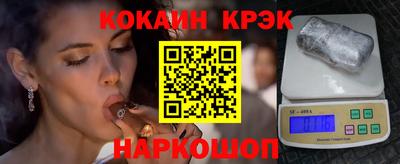первитин Гусь-Хрустальный
