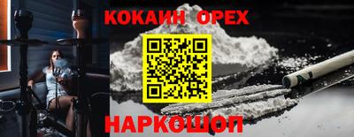 синтетический гашиш Гусиноозёрск