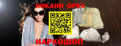 первитин Гусь-Хрустальный
