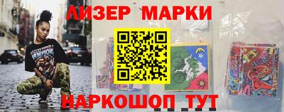 кокаин премиум Гусев