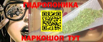 синтетический гашиш Гусиноозёрск