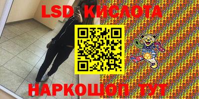 синтетический гашиш Гусиноозёрск