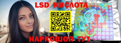 синтетический гашиш Гусиноозёрск