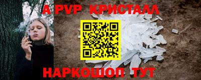 синтетический гашиш Гусиноозёрск