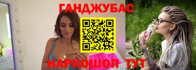 кокаин премиум Гусев