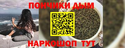 кокаин премиум Гусев