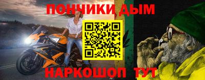 кокаин премиум Гусев
