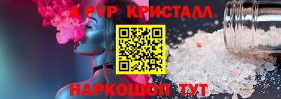 синтетический гашиш Гусиноозёрск