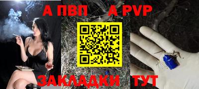первитин Гусь-Хрустальный