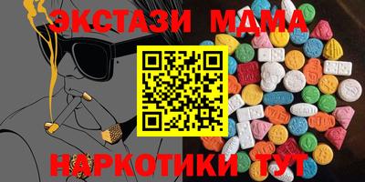 синтетический гашиш Гусиноозёрск