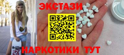 синтетический гашиш Гусиноозёрск