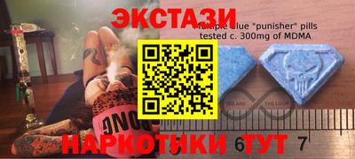 синтетический гашиш Гусиноозёрск