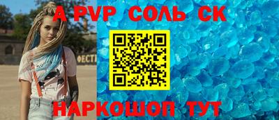 кокаин премиум Гусев