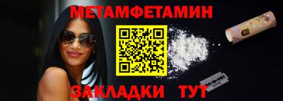 синтетический гашиш Гусиноозёрск