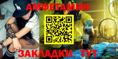 синтетический гашиш Гусиноозёрск