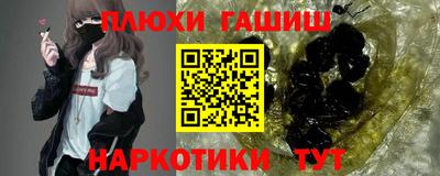 кокаин премиум Гусев