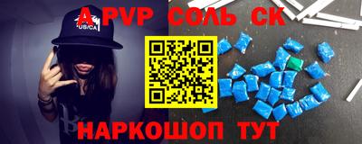 кокаин премиум Гусев