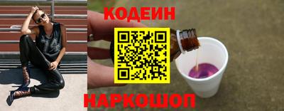 синтетический гашиш Гусиноозёрск