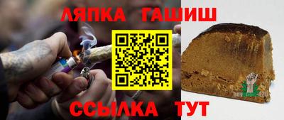 синтетический гашиш Гусиноозёрск