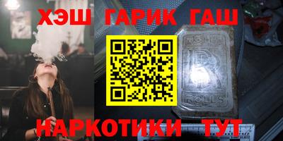 кокаин премиум Гусев
