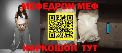 синтетический гашиш Гусиноозёрск