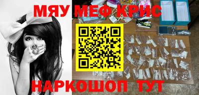 кокаин премиум Гусев
