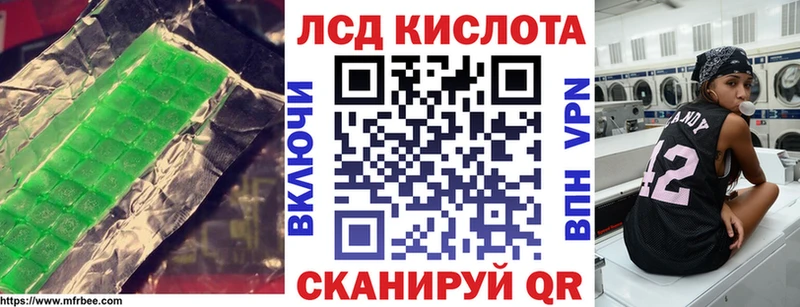как найти закладки  Кирово-Чепецк  Лсд 25 экстази ecstasy 